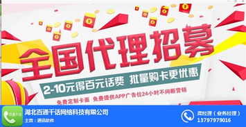 美發行業拓客引流策略 百通千話、在線咨詢與銷售技術咨詢