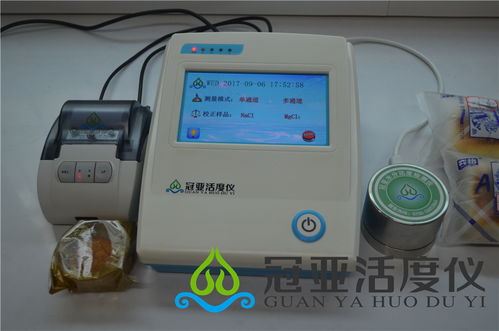 食品水分活度測定儀 價(jià)格報(bào)價(jià)與技術(shù)參數(shù)詳解